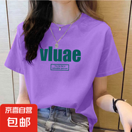 純棉短袖t恤女夏薄款新款百搭印花體恤打底衫設計感小眾上衣潮ins 紫色VLUAE M碼【建議80-100斤】