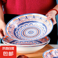 出口歐美法式餐具高溫釉下彩陶瓷斗笠碗家用波西米亞6英寸沙拉碗 款式隨機6英寸 1個