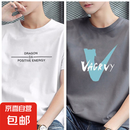 啄木鳥新品純棉100%純棉夏季短袖T恤男透氣百搭圓領(lǐng)半袖T休閑打底 1017白色+1024深灰 2XL