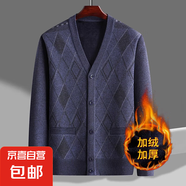 加絨加厚針織開(kāi)衫V領(lǐng)男士秋冬季新款商務(wù)休閑柔順親膚毛衣外套男 8975藍灰色（加絨加厚） 2XL 【推薦體重150-175斤】