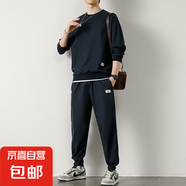 華夫格加絨加厚加大碼衛(wèi)衣衛(wèi)褲男秋冬季純色休閑運(yùn)動(dòng)裝假兩件套裝 套裝（藏青色） XL