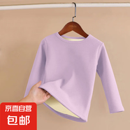 兒童保暖內(nèi)衣男女童雙面磨絨秋衣加厚中大童保暖圓領(lǐng)上衣t恤睡衣 紫色【純色】 160碼【建議身高150-160cm】