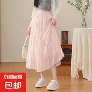 白色半身裙女2025春夏新款a字裙高腰傘裙垂墜感小個子蛋糕裙裙子 粉色-常規(guī)款 XL