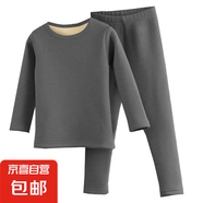 兒童保暖內(nèi)衣男女童雙面磨絨秋衣加厚中大童保暖圓領(lǐng)上衣t恤睡衣 灰色圓領(lǐng)套裝【純色】 150碼【建議身高140-150cm】