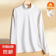 【7A抗菌持證保暖】德絨打底衫男保暖上衣長(zhǎng)袖t恤男D8-200 白色 L 建議120-140斤