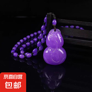 新品貔貅吊墜葫蘆如意平安扣仿蜜蠟紫色水滴情侶百搭項(xiàng)鏈毛衣鏈 瘦葫蘆