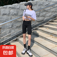 延芮破洞緊身牛仔短褲女夏季2022年新款高腰顯瘦修身百搭騎行五分 黑色 CS511 29 【115-125斤】