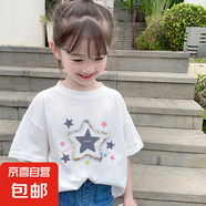 兒童夏季2025新款純棉卡通寬松短袖t恤女童韓版半袖圓領女孩夏裝 白色 2009 110