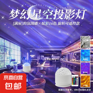 爆款投影燈旋轉水波紋氛圍燈可觸控可遙控水紋燈臥室床頭情人節(jié)禮物男女實用動態(tài)小夜燈臺燈 【極光】16色/旋轉/帶遙控