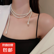 不規(guī)則長(zhǎng)款珍珠項(xiàng)鏈法式輕奢氣質(zhì)毛衣鏈小眾簡(jiǎn)約高級(jí)感項(xiàng)飾批發(fā)女 11#項(xiàng)鏈-白色珍珠