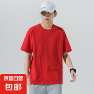 短袖T恤夏季男士修身型圓領(lǐng)健身衣服大碼打底衫男裝運(yùn)動(dòng)上純棉T12 T-12大紅 2XL