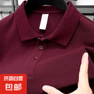 220克精梳純棉短袖T恤男士翻領(lǐng)純色夏季新款中青年P(guān)olo衫上衣 深紅 L