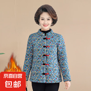 【加絨保暖】女士短款棉襖秋冬季洋氣碎花小棉衣媽媽裝氣質(zhì)外套 藍色 4XL