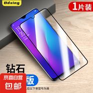 適用OPPOr17鋼化膜R15x手機(jī)膜reno11f【5G】全包保護(hù)Reno8pro十/7se/6/5k/4/3/2z/z黑邊貼膜por 鋼化膜【黑邊高清】1片 OPPOr15x