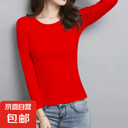 韓版女款長袖百搭圓領(lǐng)純色打底衣長袖t恤5色 M-3XL 2024 紅色 M