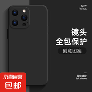 適用蘋果16手機(jī)殼Pro女iPhone15新款14全包13防摔12純色殼11超薄ProMax卡通8plus保護(hù)套7超火6s 經(jīng)典黑-純色 蘋果6s