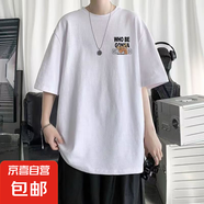 夏季韓版寬松t恤短袖男印花青少年新款半袖休閑大碼體恤圓領(lǐng)男裝 白色-雙熊 5XL