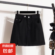 半身裙女潮夏季2025新款高腰顯瘦黑色包臀短裙新款小個子a字裙子 螞蟻5338黑色 2XL