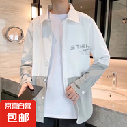 襯衫外套男2025新款春夏季款港風(fēng)潮流外套休閑寬松長(cháng)袖外套上衣 3034白色 XL