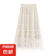 網(wǎng)紗蛋糕裙高腰顯瘦A字半身裙子仙女春夏小個(gè)子長(cháng)裙溫柔氣質(zhì)百搭 5524【杏色】 M 推薦【96-105斤】
