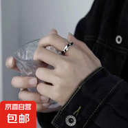 莫比烏斯無(wú)盡戒指高級(jí)感潮流個(gè)性潮牌指環(huán)時(shí)尚冷淡風(fēng)單身戒飾品 莫比烏斯環(huán)戒指【1個(gè)】