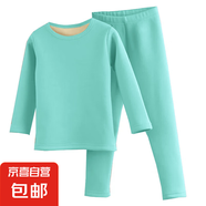 兒童保暖內(nèi)衣男女童雙面磨絨秋衣加厚中大童保暖圓領(lǐng)上衣t恤睡衣 藍(lán)色圓領(lǐng)套裝【純色】 150碼【建議身高140-150cm】