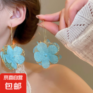 銀針薄紗花朵流蘇耳釘清新森系薄荷綠超仙耳環(huán)小眾夸張?jiān)O(shè)計(jì)感耳飾 34#銀針-淺藍(lán)色