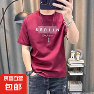 短袖t恤男2025新款精梳棉春夏潮牌男裝時(shí)尚潮流印花百搭半袖上衣 BER【紅色】 3XL
