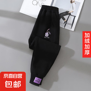 【女童時尚衛(wèi)褲】新款運動褲中大童加絨外穿衛(wèi)褲女孩束腳褲 黑色【加絨加厚】 120CM