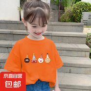 女童純棉短袖T恤童裝夏季女孩洋氣時(shí)尚中大童打底衫兒童上衣潮流 桔色 2084 140