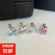 閃閃龍爪耳釘鋯石耳骨釘粉藍小眾設(shè)計五爪龍鱗平底耳蝸釘耳環(huán)耳飾 AB鋯+海藍【各一只裝】