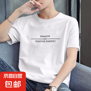 啄木鳥(niǎo)新品純棉100%純棉夏季短袖T恤男透氣百搭圓領(lǐng)半袖T休閑打底 1017白色 XL