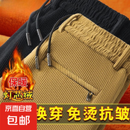 【免燙抗皺挺闊】燈芯絨褲子男秋冬松緊腰帶商務(wù)休閑直筒長褲衛(wèi)褲 黑色+卡其（加絨款） 3XL