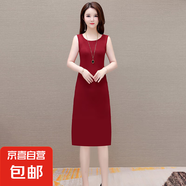 百搭吊帶裙女夏中長款內(nèi)搭襯裙寬松大碼背心裙內(nèi)襯打底連衣裙 長款/酒紅/裙長到膝蓋附近 2XL 115-130斤