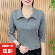 秋冬季時尚洋氣質(zhì)簡約純色設(shè)計(jì)感長袖t恤刺繡顯瘦內(nèi)穿外搭POLO衫 933-灰色 4XL 【建議155-170斤】