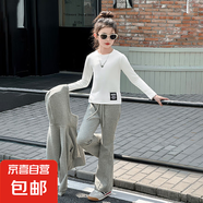 女童春季套裝韓系百搭2025新款洋氣網(wǎng)紅童裝女孩衛(wèi)衣 白色打底衫 160