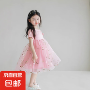 立體花朵圓領(lǐng)女童連衣裙2025夏款甜美網(wǎng)紗公主裙子短袖兒童蓬蓬裙 花朵拼接網(wǎng)紗裙-粉色 130 建議身高120-130