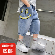 男童牛仔中褲夏裝2025新款過(guò)膝中大童七分褲兒童夏季短褲寬松薄款 藍(lán)色 140 cm