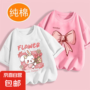 女童洋氣純棉t恤短袖2025新款兒童上衣中小童夏季體恤蝴蝶結(jié)-SL 259#白T + 149#粉T 150 (建議70-85斤)