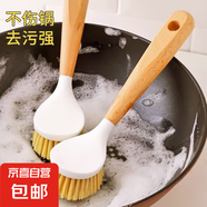 長柄洗鍋刷家用小刷子刷鍋神器廚房不粘鍋去污刷鍋刷子灶臺清潔刷 木色塑料柄鍋刷2個裝
