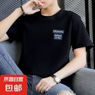 尊貴馬休閑短袖t恤男士夏季韓版潮流百搭體恤男士潮牌冰絲半袖衣 013黑色 XL