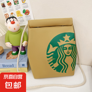 兒童麥當(dāng)勞雙肩包生日禮物斜挎包大學(xué)生上課包小學(xué)生書包百搭背包 ZW-0797#星巴克小號單包