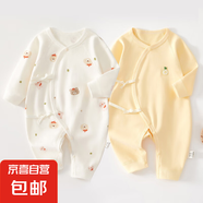 2件嬰兒連體衣純棉新生兒寶寶哈衣外出爬服春秋無骨打底內(nèi)衣睡衣 兩件裝-(樹熊兔+黃繡標) 52cm