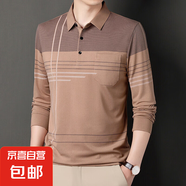 序世保羅長袖t恤男2025春秋季翻領(lǐng)POLO衫中年男士休閑爸爸裝打底 269駝色 3XL 建議145-165斤