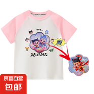 哪吒敖丙變色亮片2025純棉短袖T恤兒童裝男女同款新款創(chuàng)意夏季 粉紅色 120