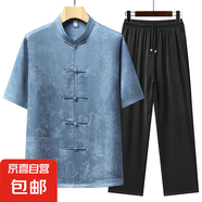 【桑蠶絲】2025夏季新款中老年短袖襯衫套裝男中國風(fēng)爸爸漢服唐裝 20222-T630藍(lán)色 【套裝】 均碼 /180【推薦150-170斤】