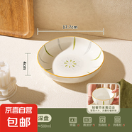 【摩登主婦同源】釉下彩米飯碗特別好看的餐具小碗家用陶瓷吃飯碗 7英寸菱格深盤【1個(gè)裝】