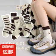【可愛小熊】春夏款襪子女中筒襪可愛卡通泰迪熊襪春秋中筒襪 【新人專享】 1雙