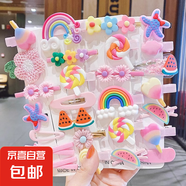 【14件套兒童卡通】發(fā)夾不傷發(fā)劉海夾小公主可愛夾子 公主發(fā)夾14件套-粉色