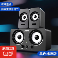雙重低音電腦音響臺(tái)式桌面家用低音炮usb無(wú)線藍(lán)牙有源多媒體筆記本雙重高音喇叭 黑色【升級(jí)版】